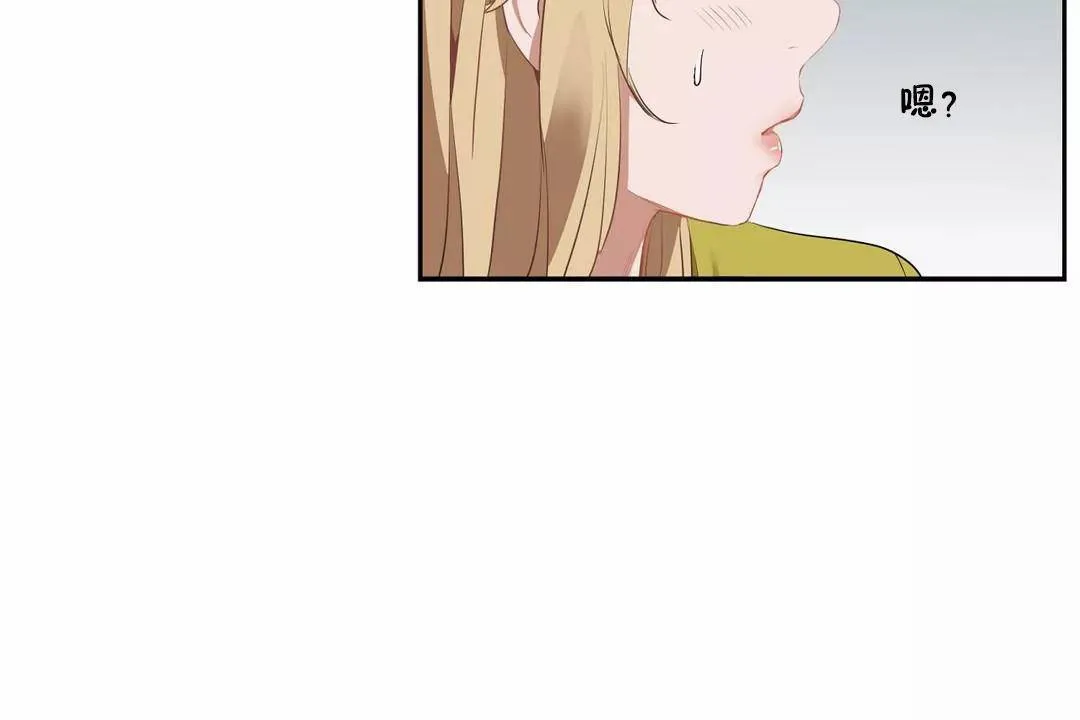性教育-第43话 - 图片 133