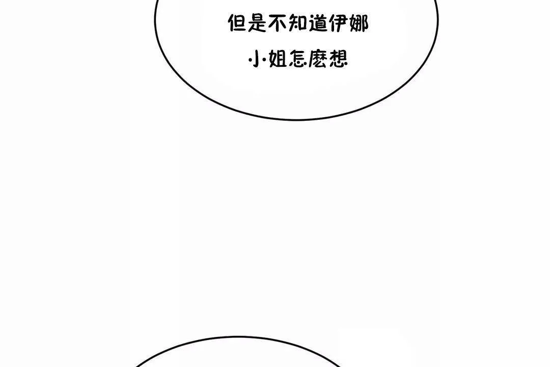 性教育第43話