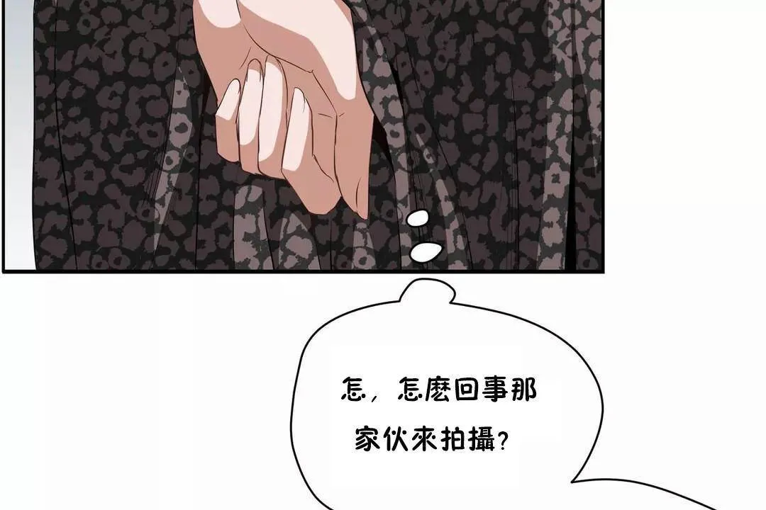 性教育第43話
