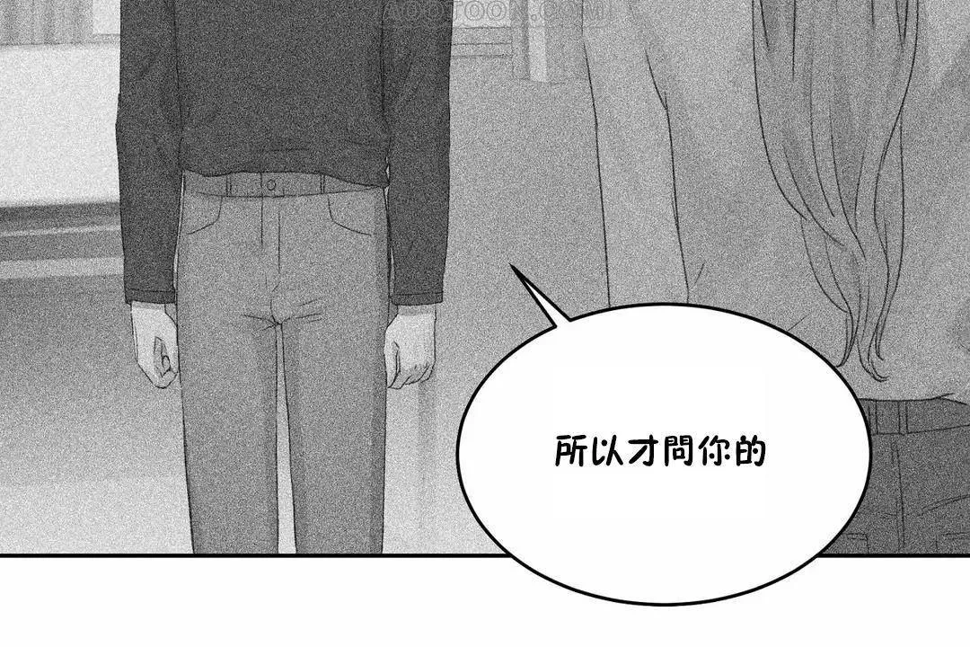 性教育第43話