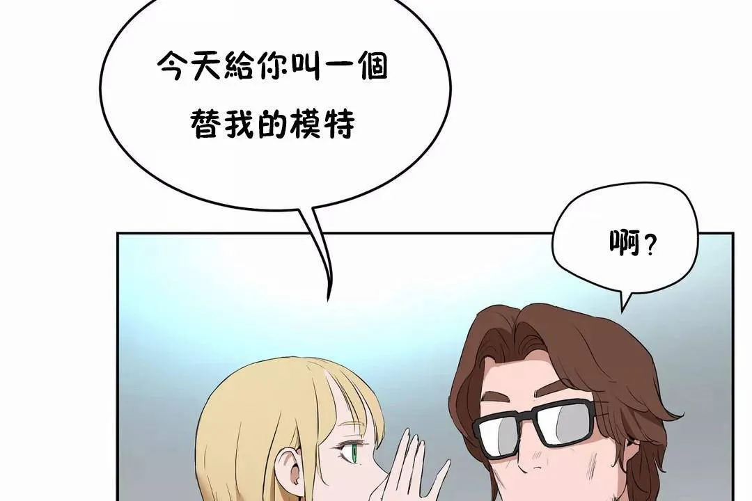 性教育-第44话 - 图片 24