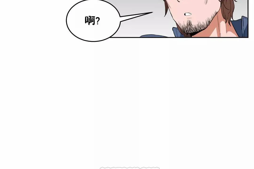 性教育第44話