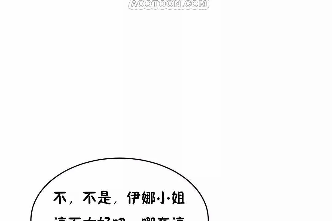 性教育第44話