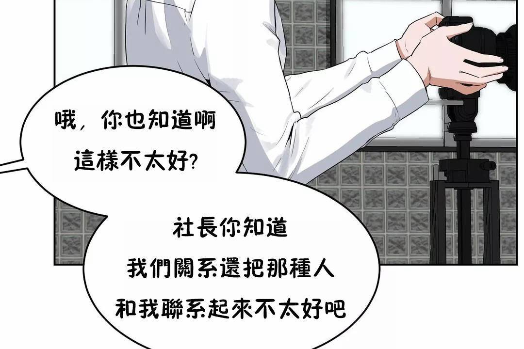 性教育第44话