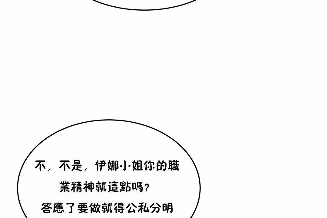 性教育第44話