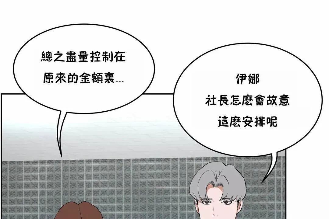 性教育第44話