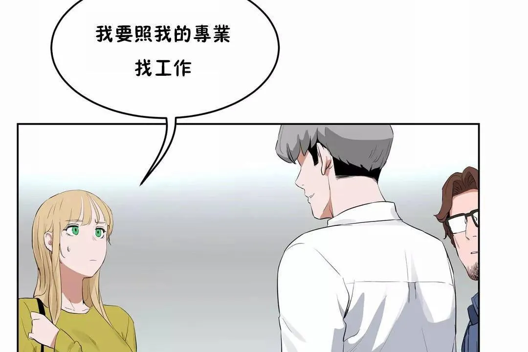 性教育第44話