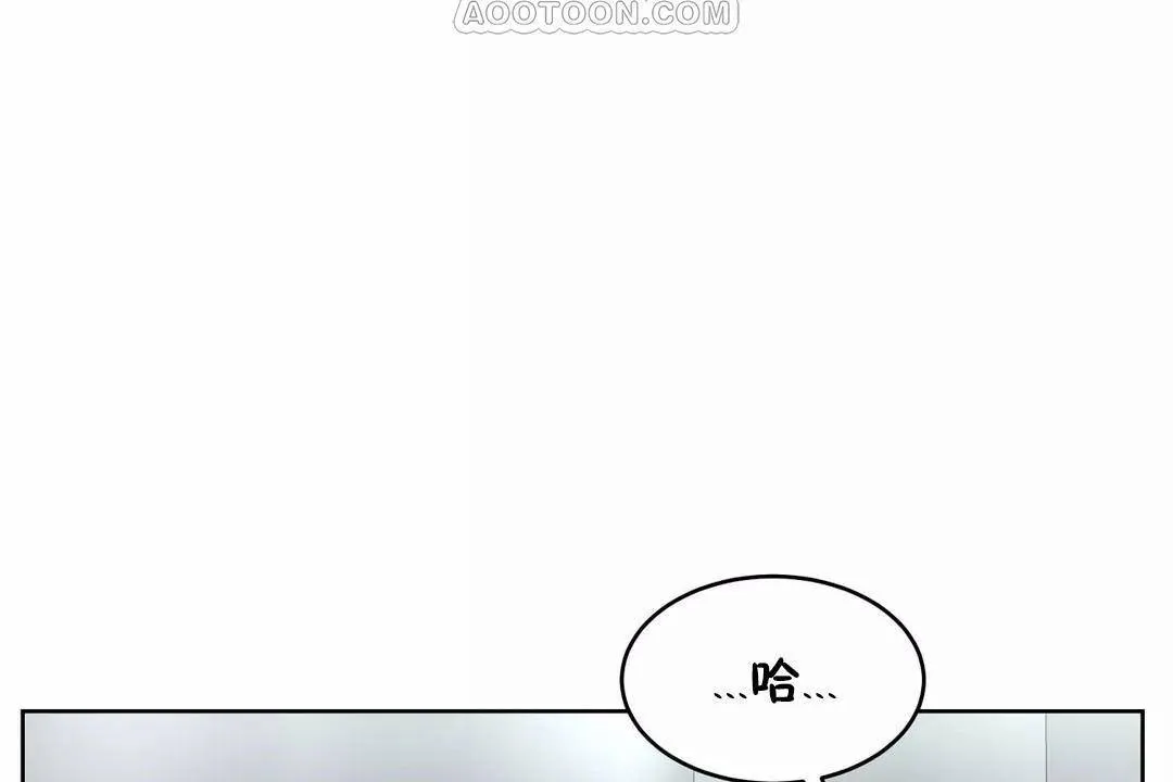 性教育-第44话 - 图片 46