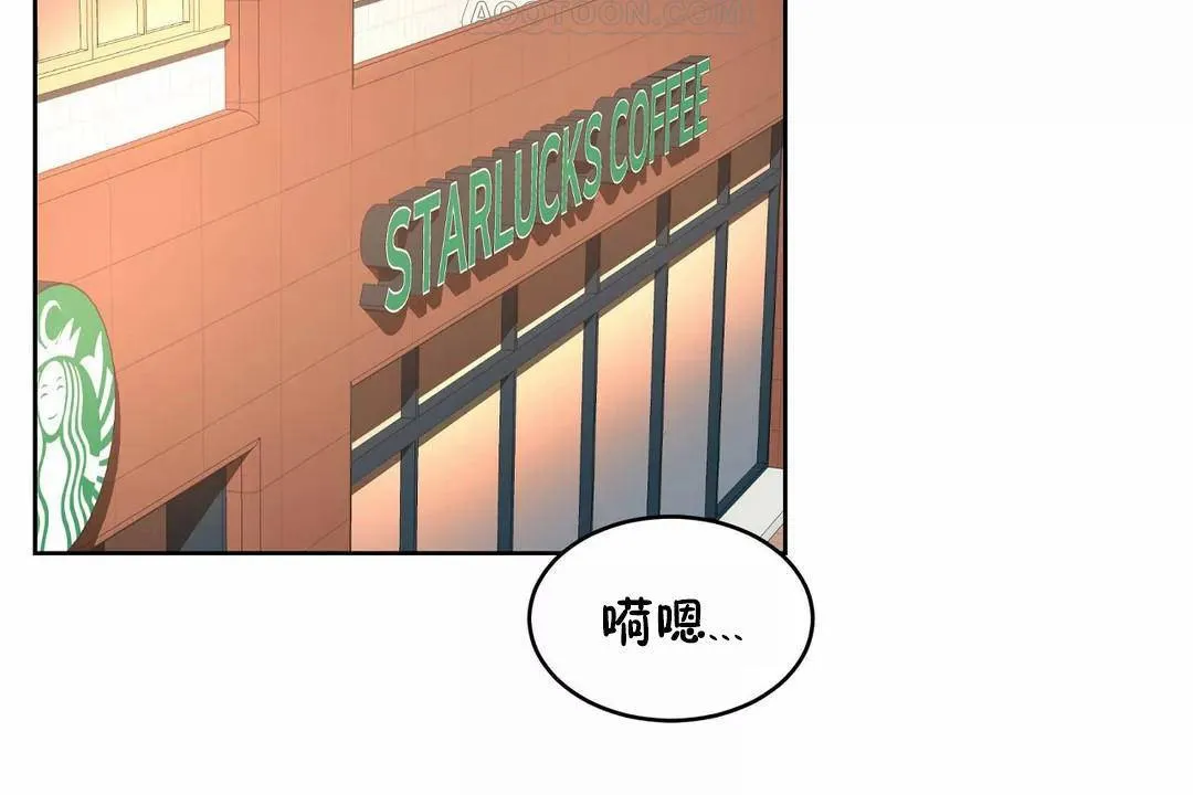 性教育第44話
