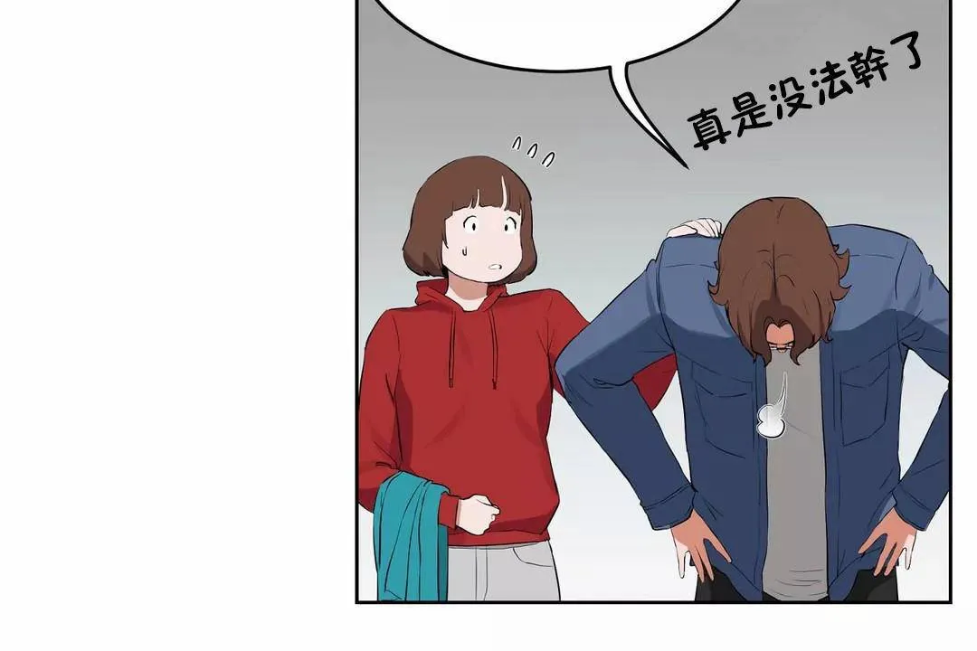 性教育第44話