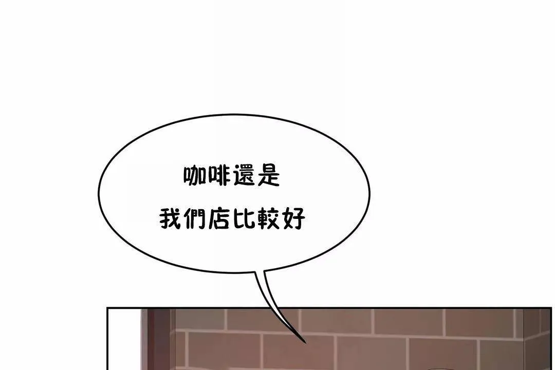性教育第44話