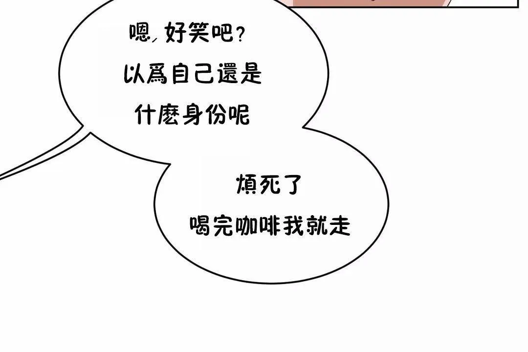 性教育第44話