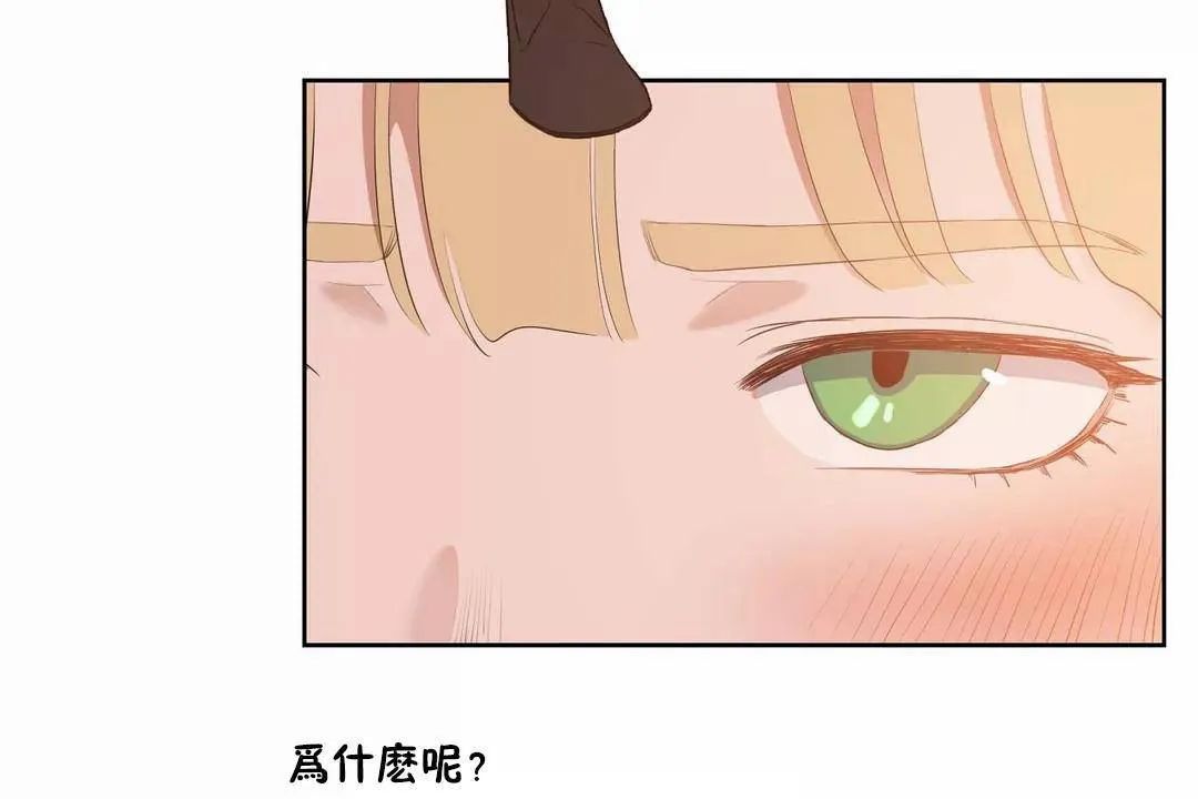 性教育第44話