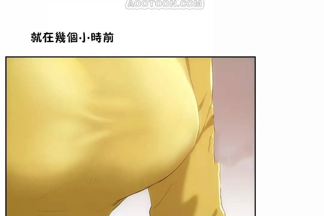 性教育-第44话 - 图片 88