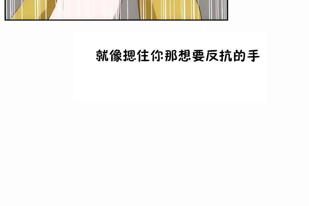 性教育第44話