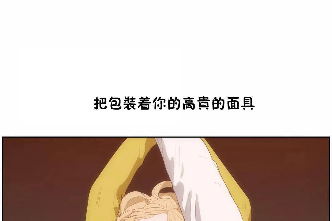 性教育-第44话 - 图片 97