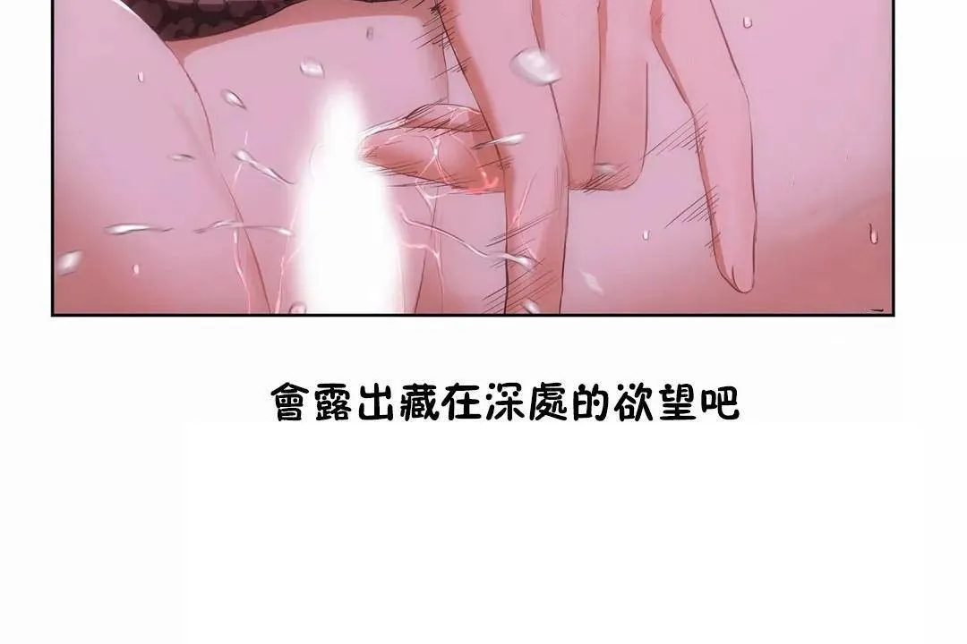 性教育第44話