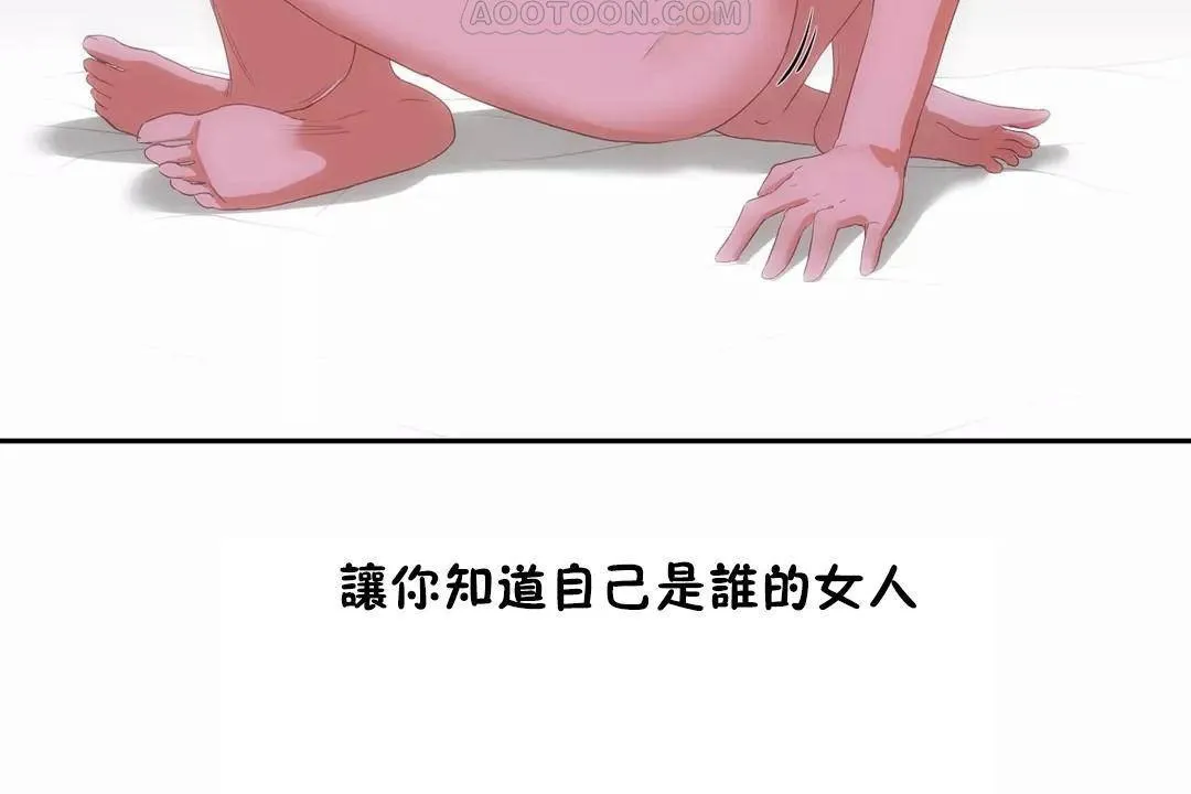 性教育第44話