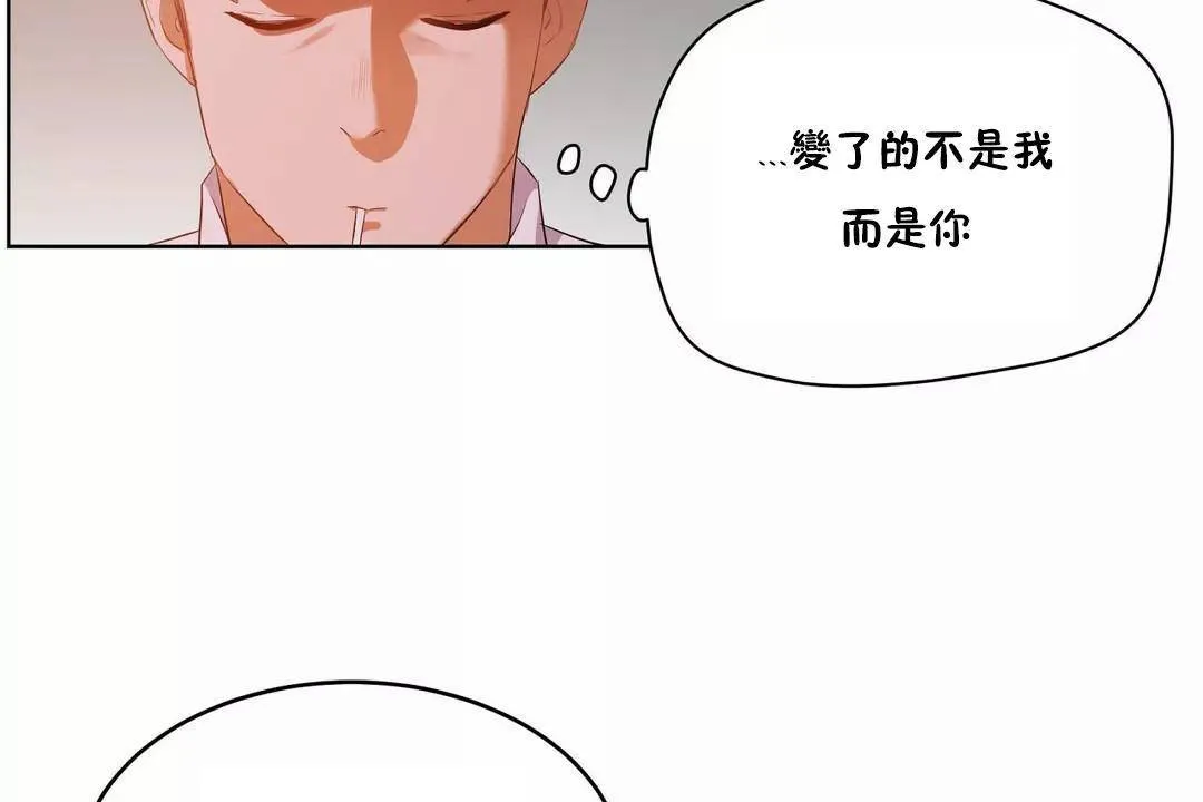 性教育第44話