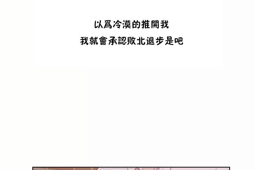 性教育第44話