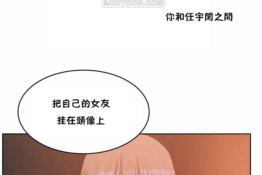 性教育第44话