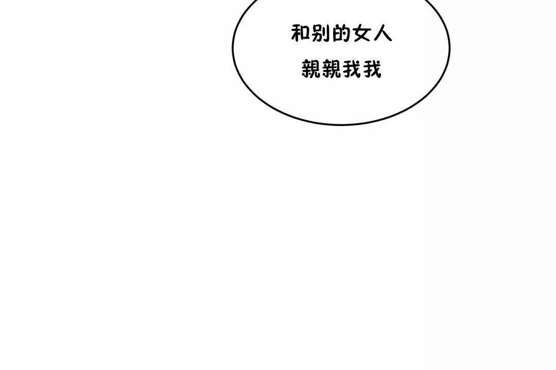 性教育第44話