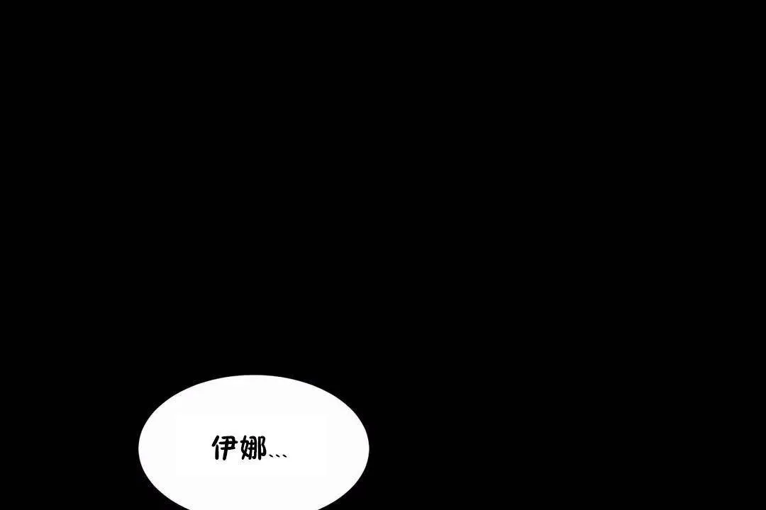 性教育-第44话 - 图片 179