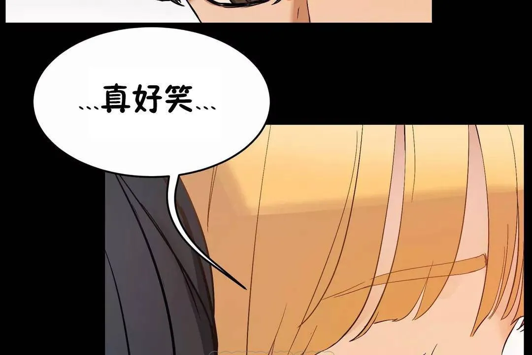 性教育第44話