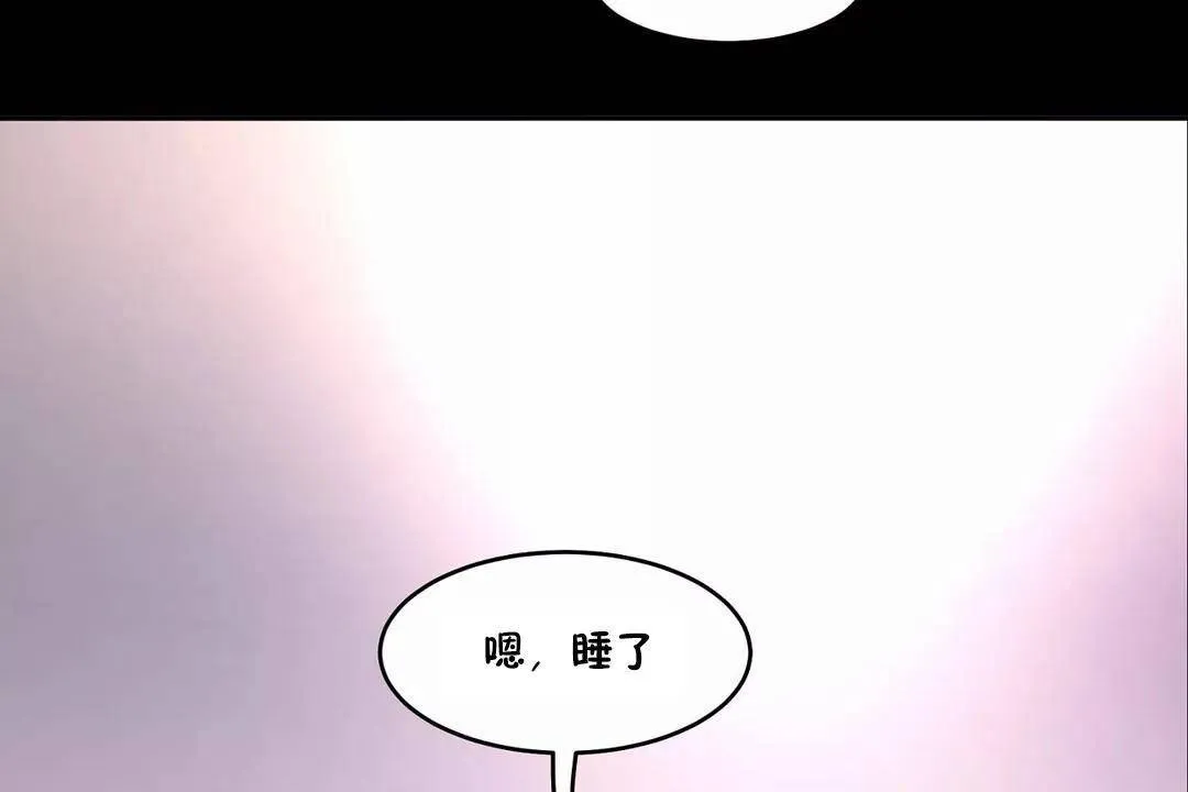 性教育第44話