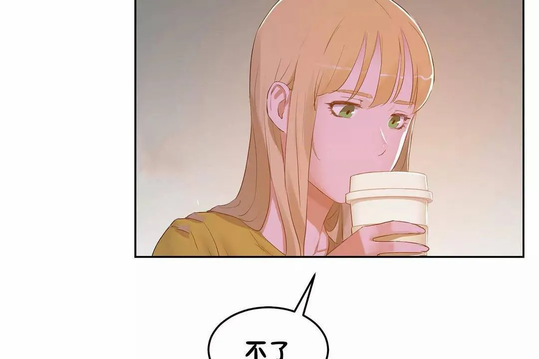 性教育-第45话 - 图片 7