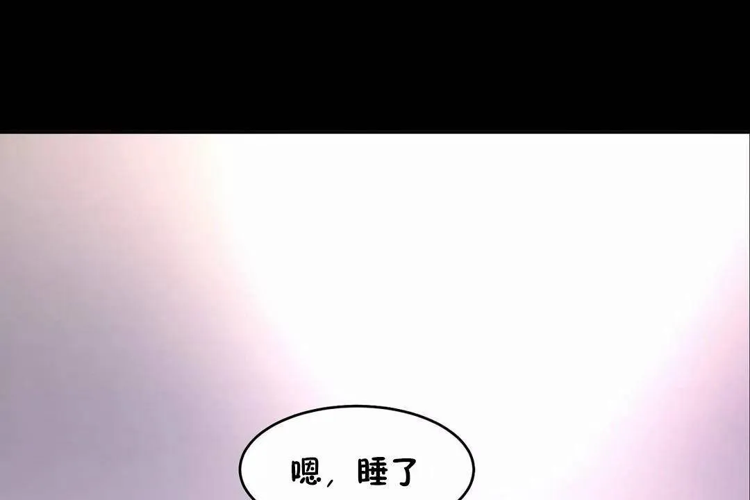 性教育第45話