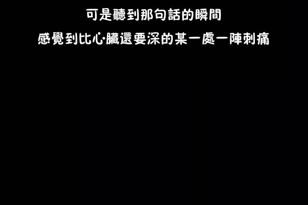 性教育第45话