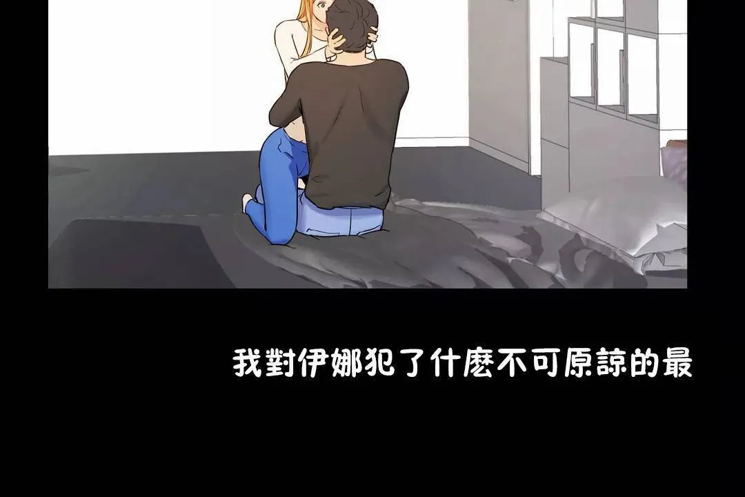 性教育-第45话 - 图片 29