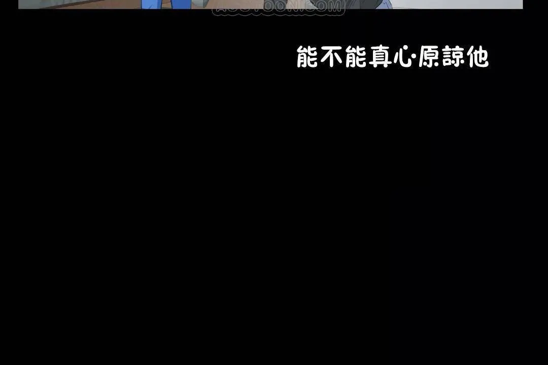 性教育-第45话 - 图片 64