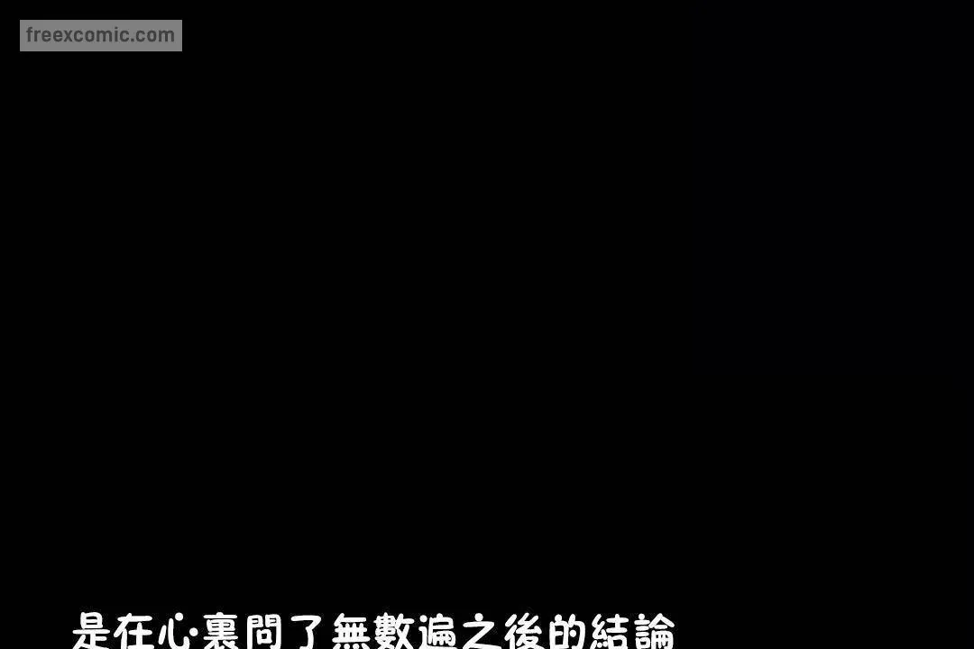 性教育-第45话 - 图片 65