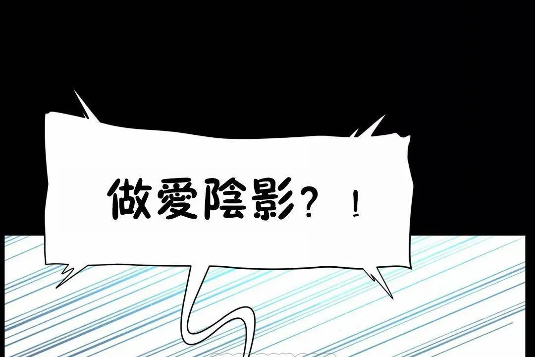 性教育第45話