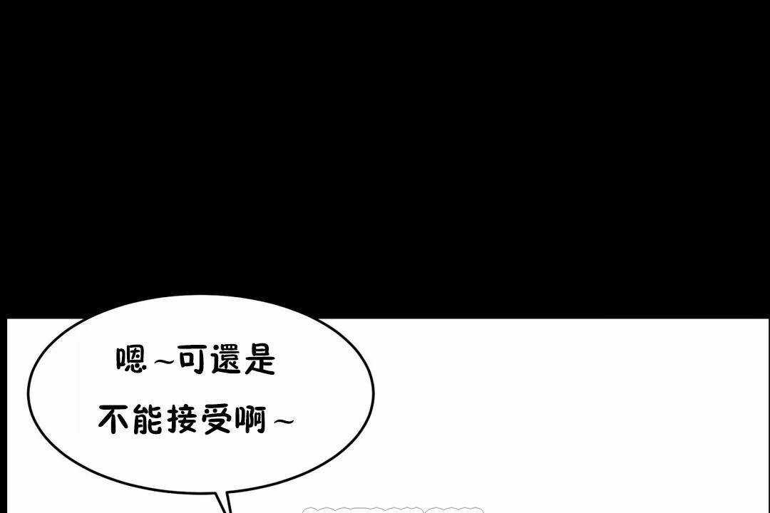 性教育第45话