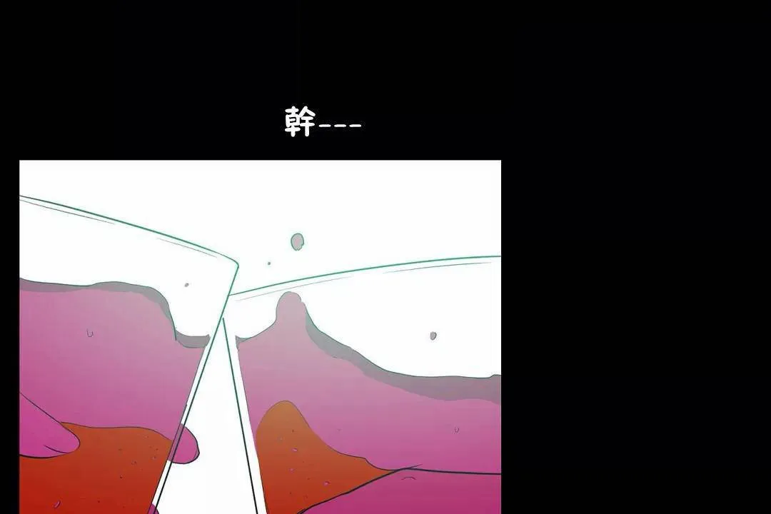 性教育-第45话 - 图片 104