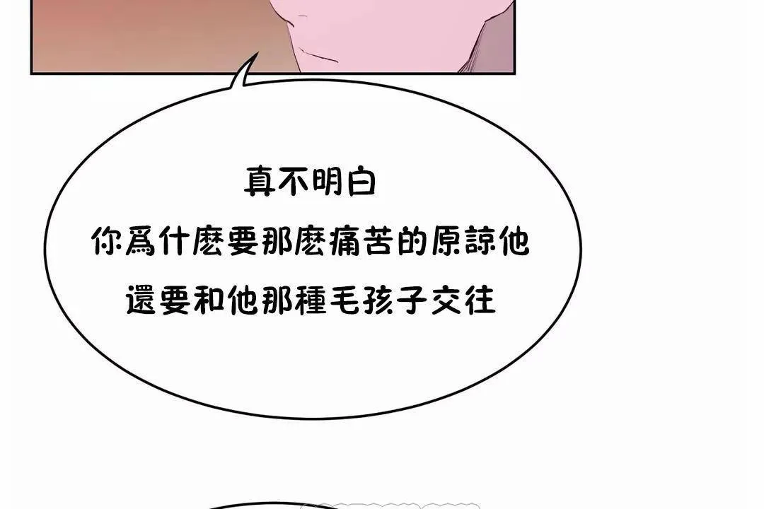 性教育第45話