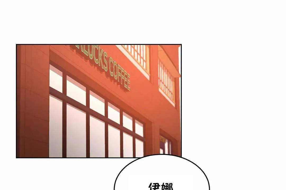 性教育-第45话 - 图片 125