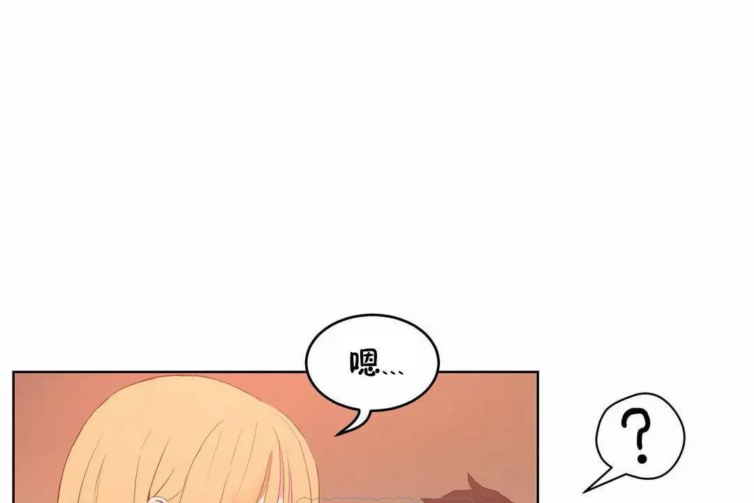 性教育第45話