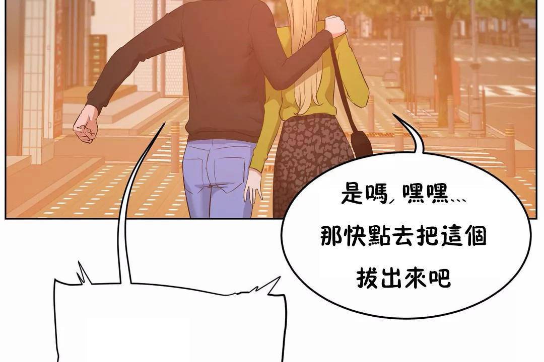 性教育第45话
