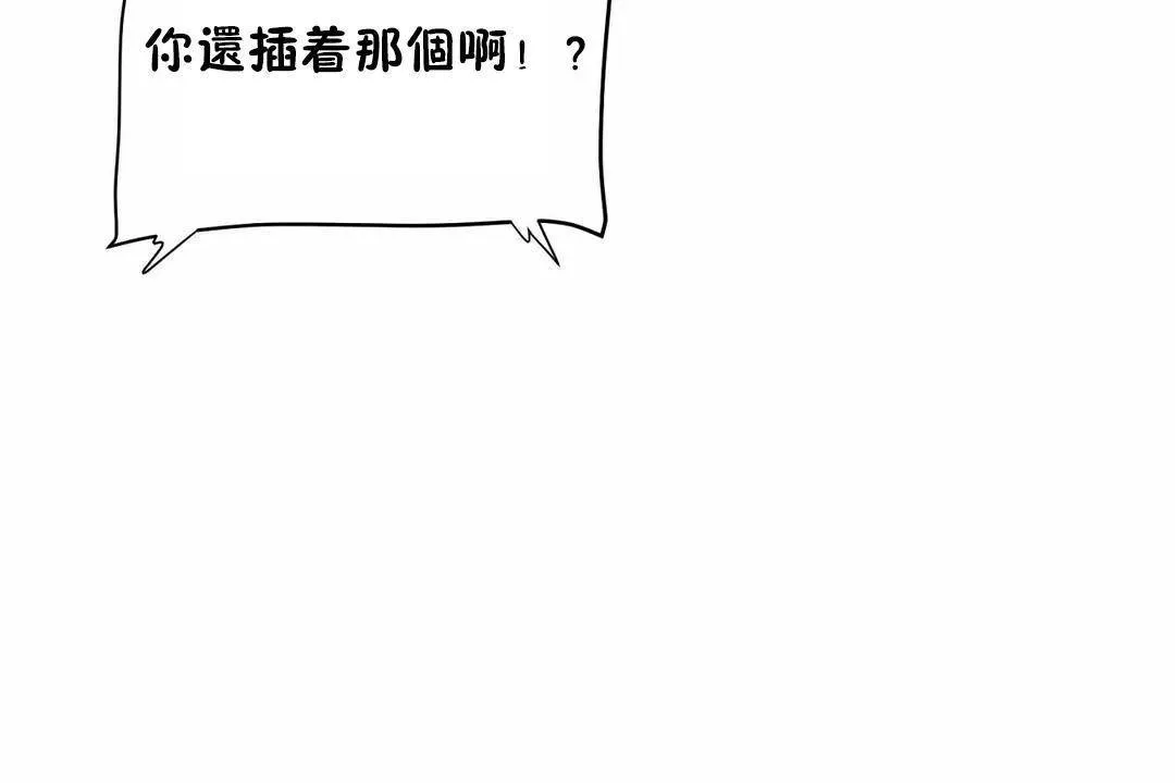 性教育第45話