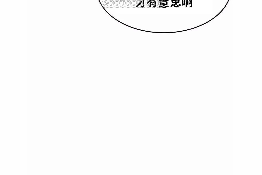 性教育第45話