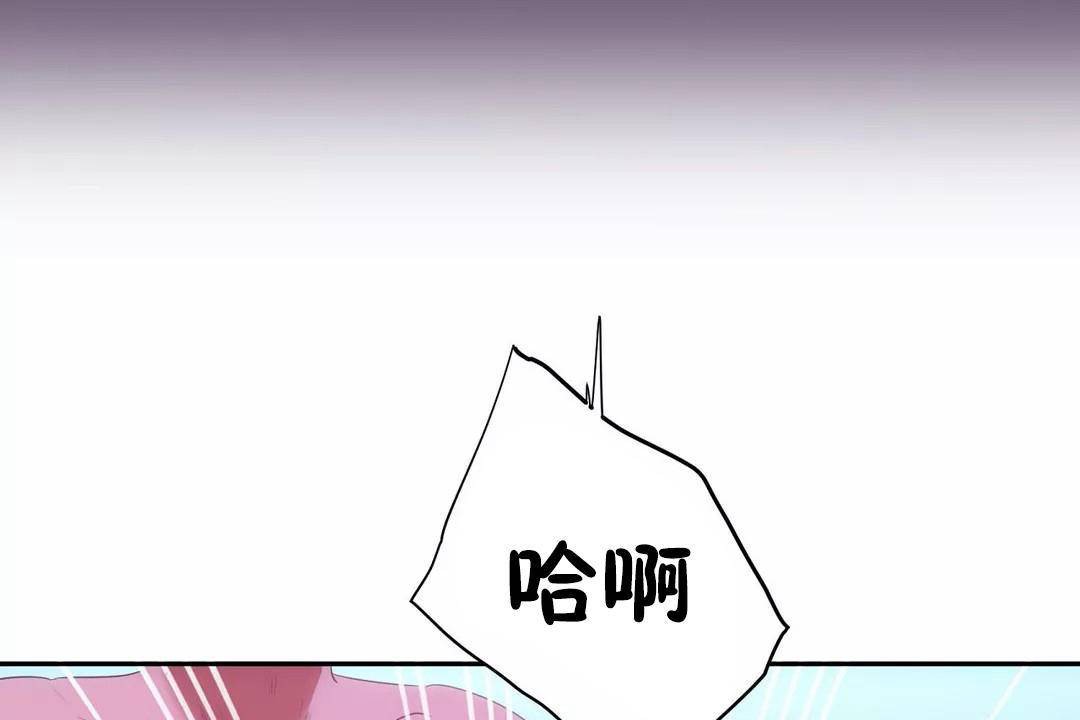 性教育第45话