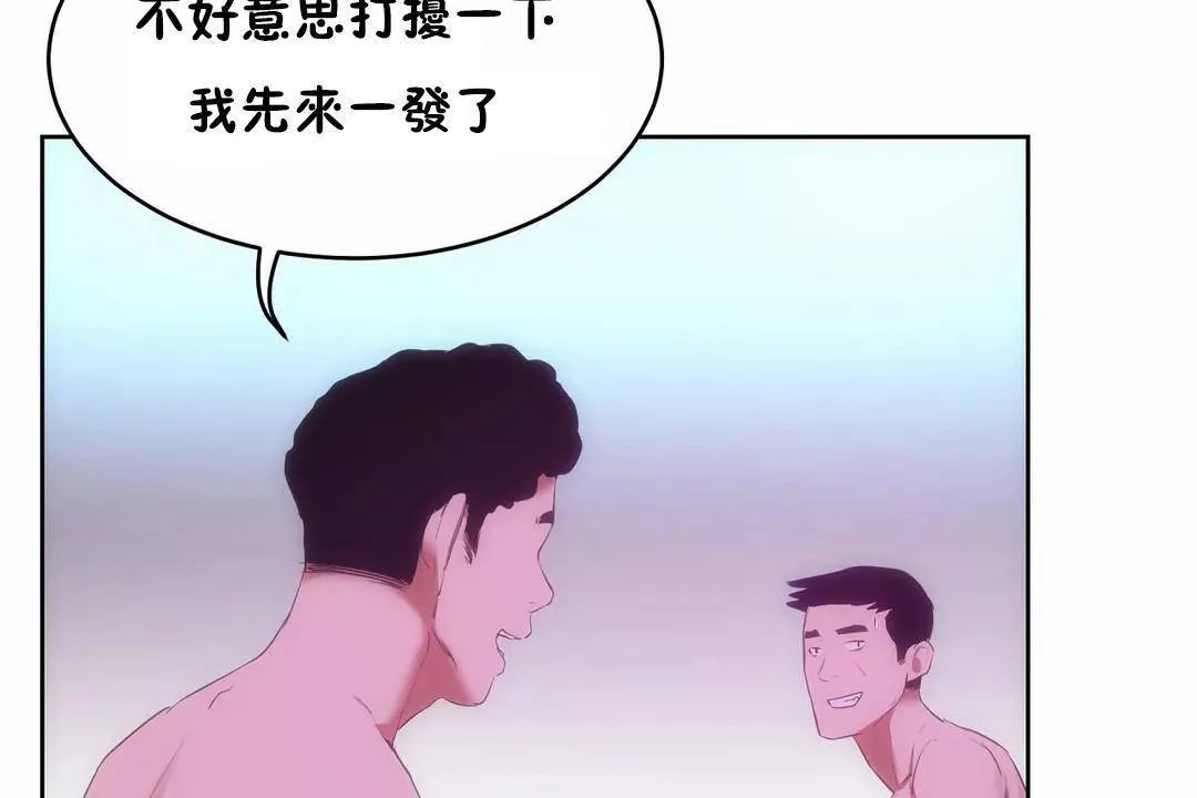 性教育-第45话 - 图片 170