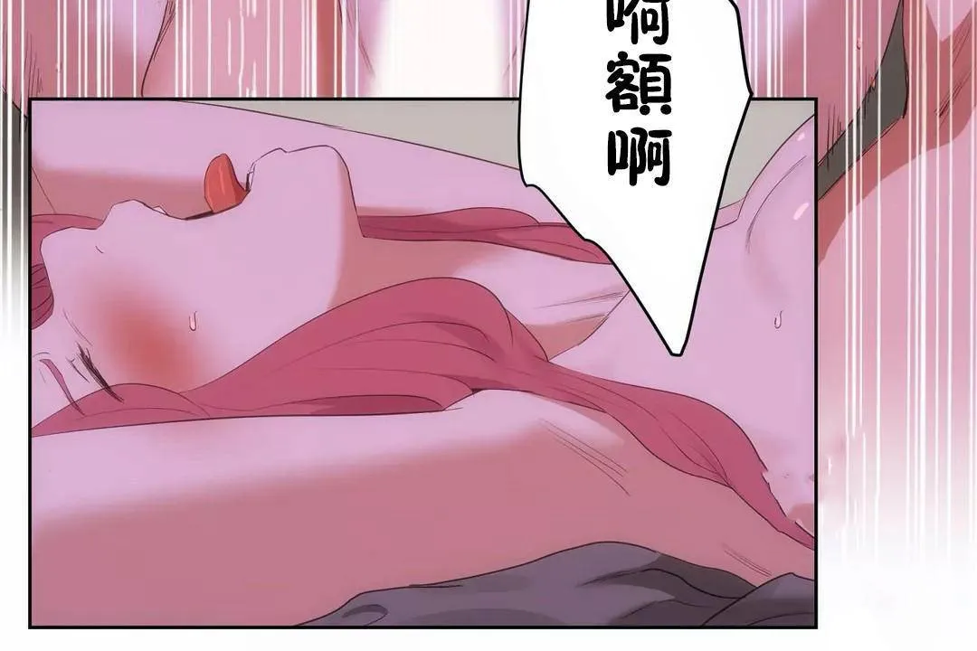 性教育-第45话 - 图片 176