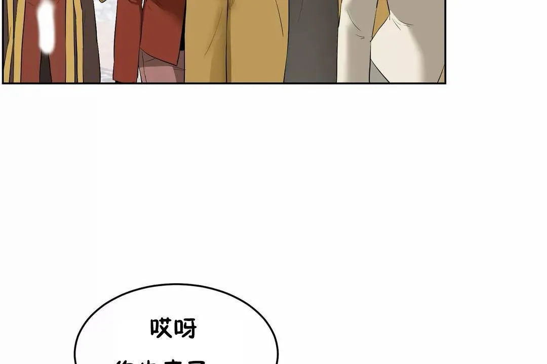 性教育-第45话 - 图片 188