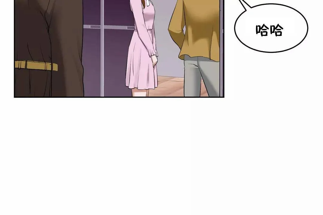 性教育-第45话 - 图片 193