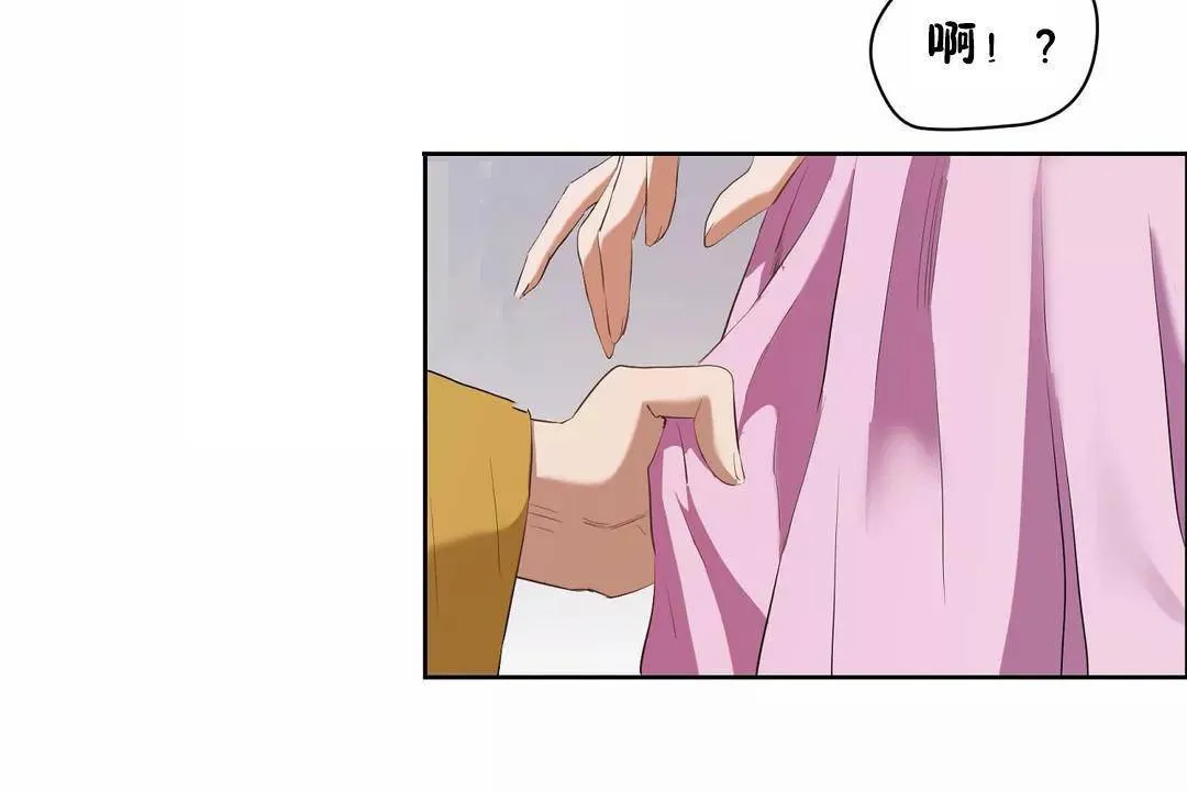 性教育-第45话 - 图片 198